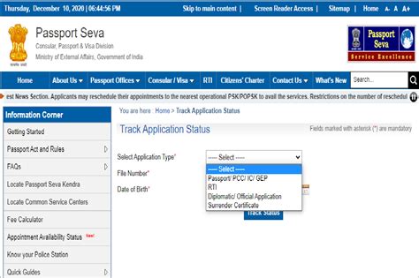 PASSPORT TRACKING SYSTEM .